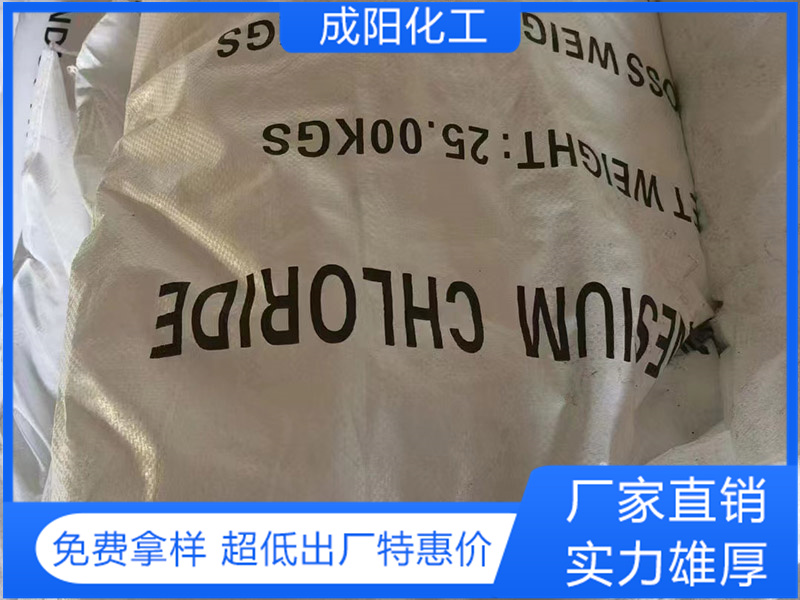 硫酸鎂包裝
